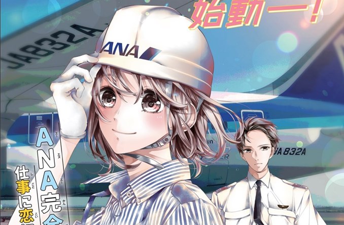 Z pomocą ANA powstaje manga o tematyce lotniczej