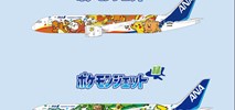  ANA: Nowe Pokémon jety z okazji 30-lecia kultowej marki