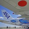 ANA odebrała pierwszego airbusa A380 (zdjęcia)