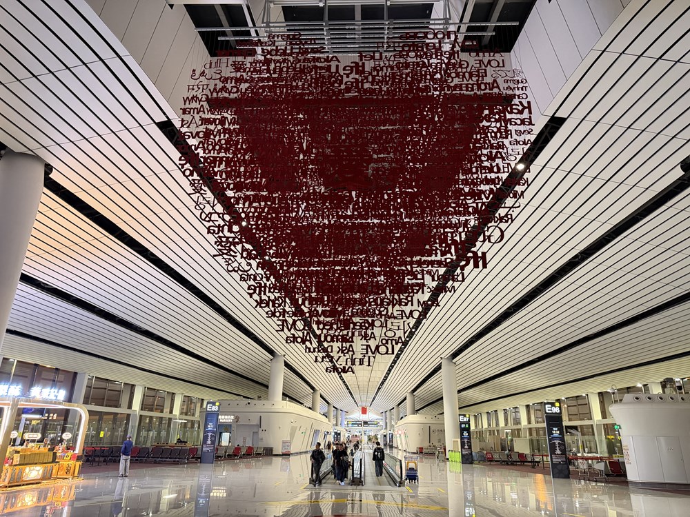 Pekin-Daxing. Sześć lat po otwarciu, a terminal zachwyca